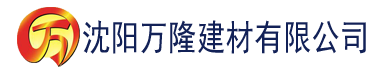 沈阳香蕉视频的建材有限公司_沈阳轻质石膏厂家抹灰_沈阳石膏自流平生产厂家_沈阳砌筑砂浆厂家